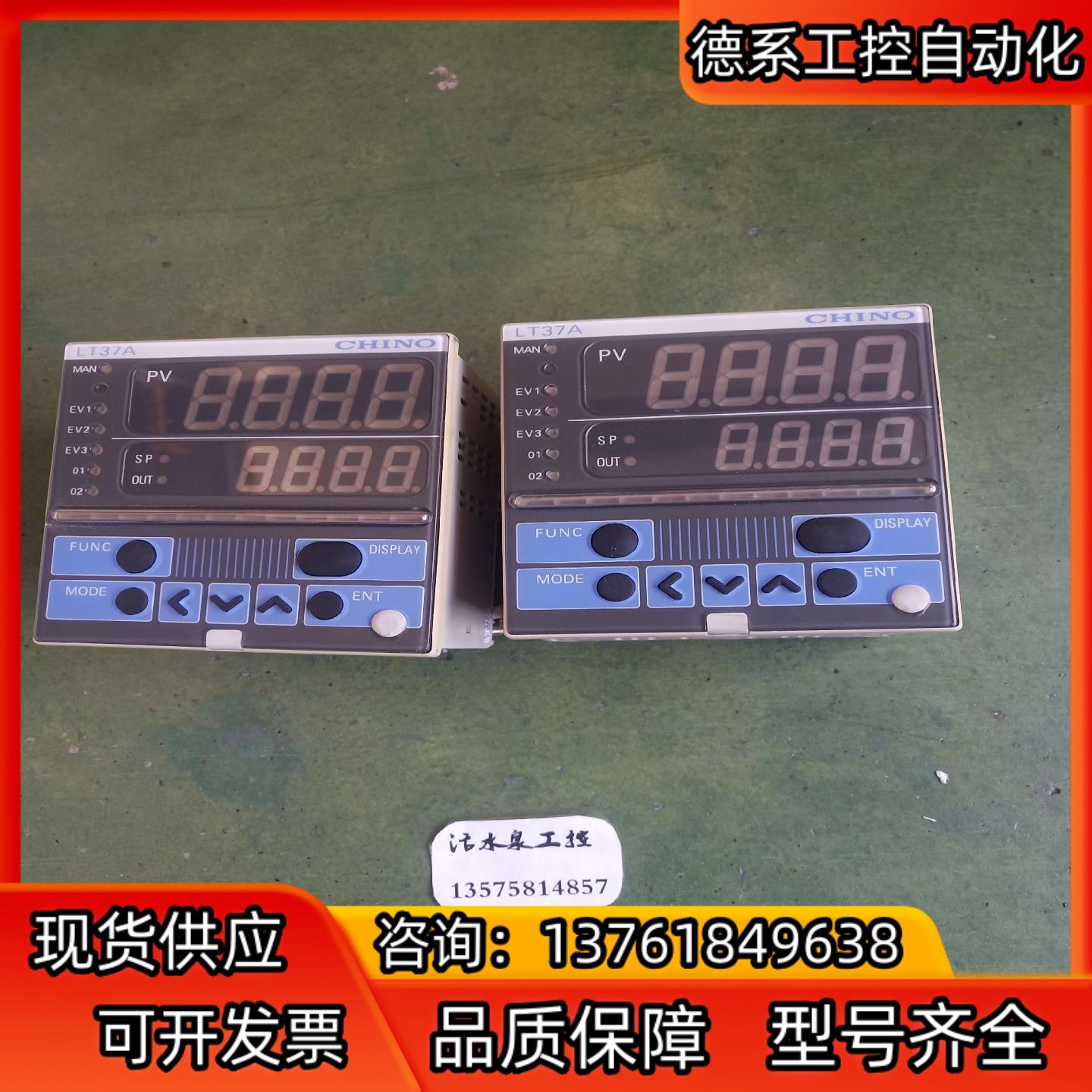 CHINO  LT37A010100A00如图议价