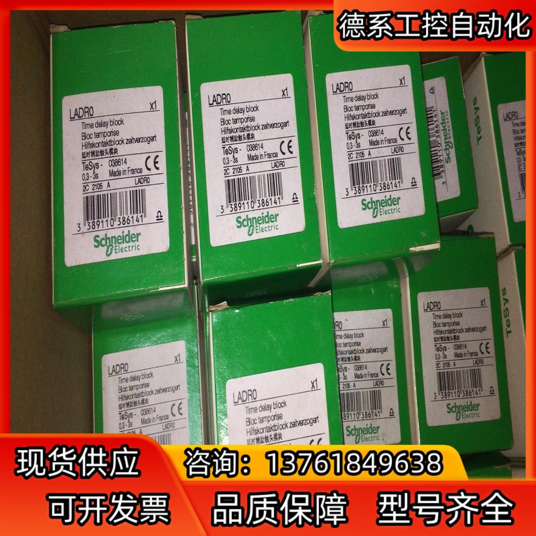 LADR0 LADRO  03-3s 全新原装正品