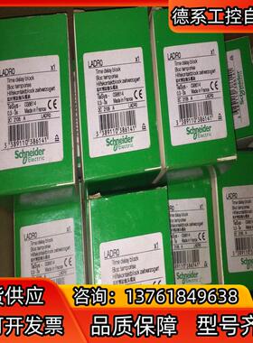 LADR0 LADRO  03-3s 全新原装正品