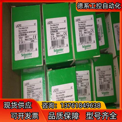 LADR0 LADRO  03-3s 全新原装正品