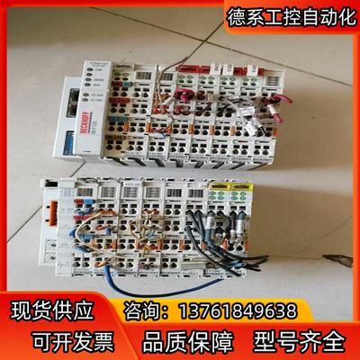 倍福BK9100KL9187KL2622KL-9186