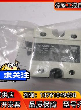 RM1A48D100固态继电器佳乐CARLO GAVAZZ