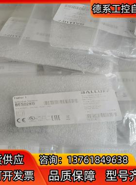 全新正品巴鲁夫 BES02K0 BESM12MF1-PSC3