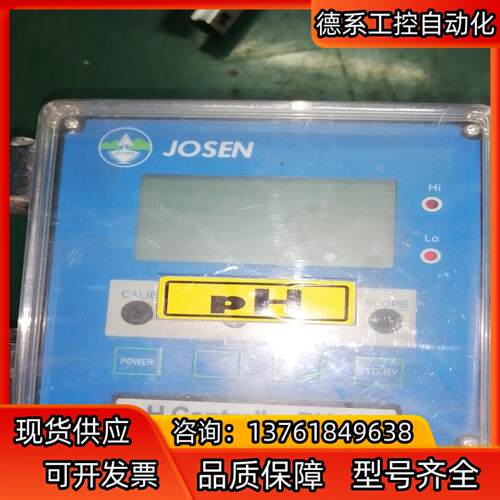 JOSEN PH-101点和我私聊吧～