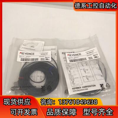 PR-M51P3 基恩士KEYENCE传感器全新原装开封
