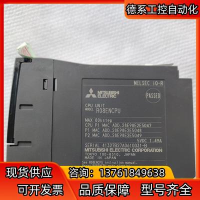R08ENCPU全新无盒实价