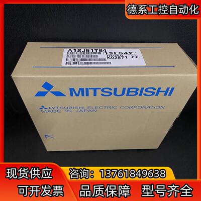 长期供应全新三菱模块 A1SJ51T64  现货
