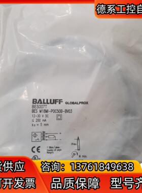 BALLUFF巴鲁夫 BES007T BES M18MI-P