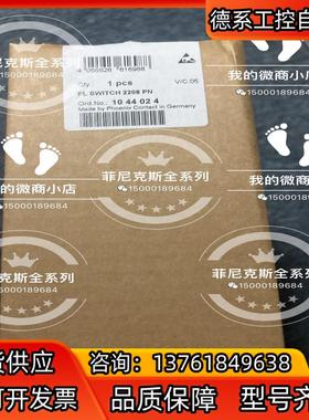 VS-09-IBS-BU 1689284