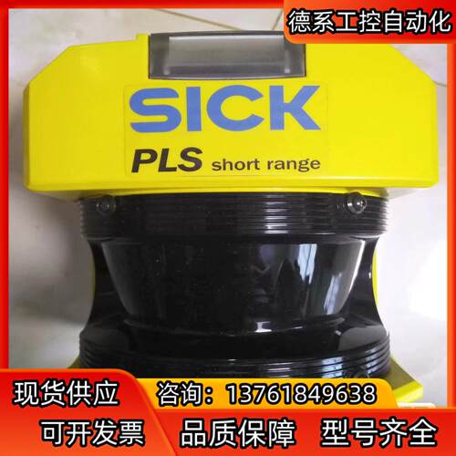 SICK西克 PLS 109-317带原装盒 本商品售出后