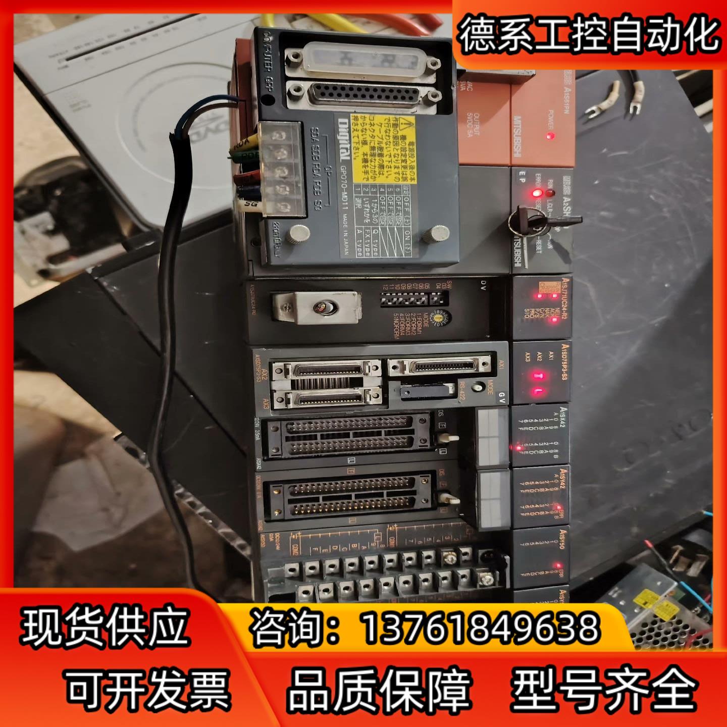 PLC模块A1S61PN 一个A2SHCPU 一个