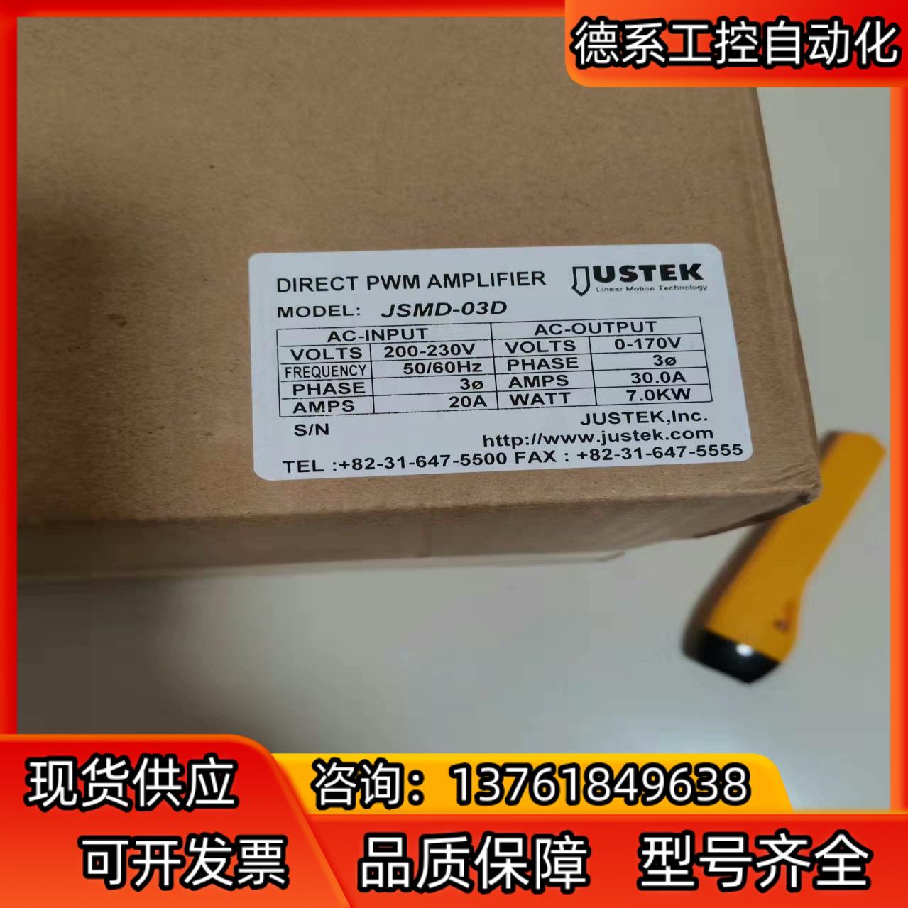 #控制器 JSMD-03SD JUSTEK伺服驱动器 全新