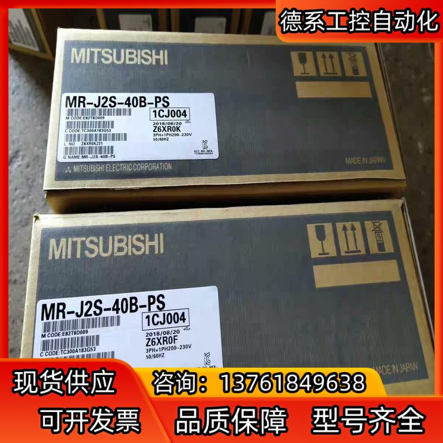 #控制器 MR-J2S-40B-PS 全新Mitsubi