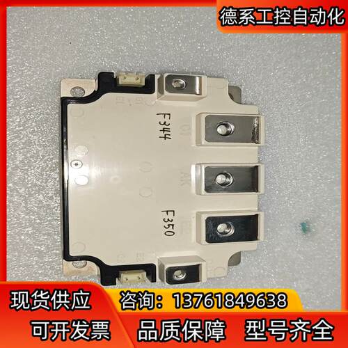 CM400YE2N-12F全新