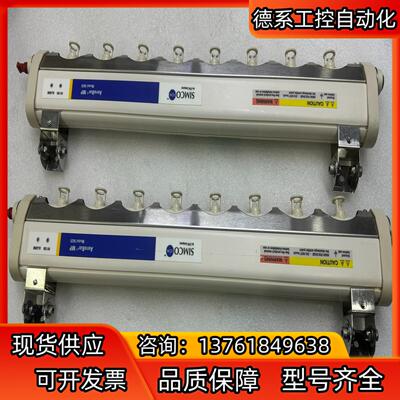 拆机美国产AeroBar SIMCO离子棒Model 562