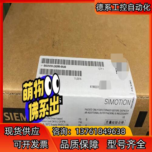 6AU1410-2AD00-0AA0