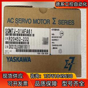 SGM7J 安川 AC伺服电机 YASKAWA 全新原装