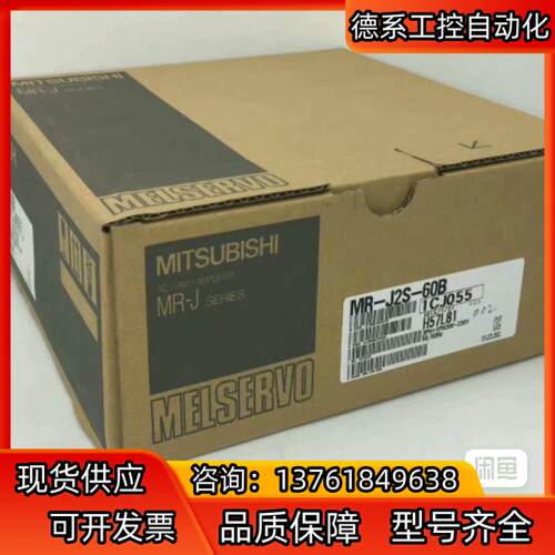#控制器 MR-J2S-40B  全新 MITSUBIS