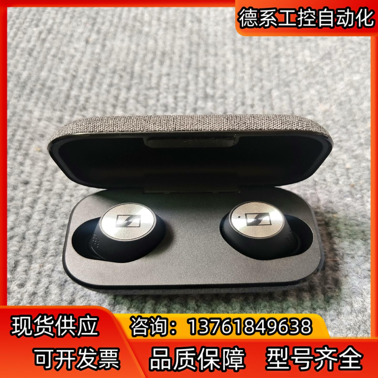 森海塞尔SENNHEISER   MOMENTUM真无线二代