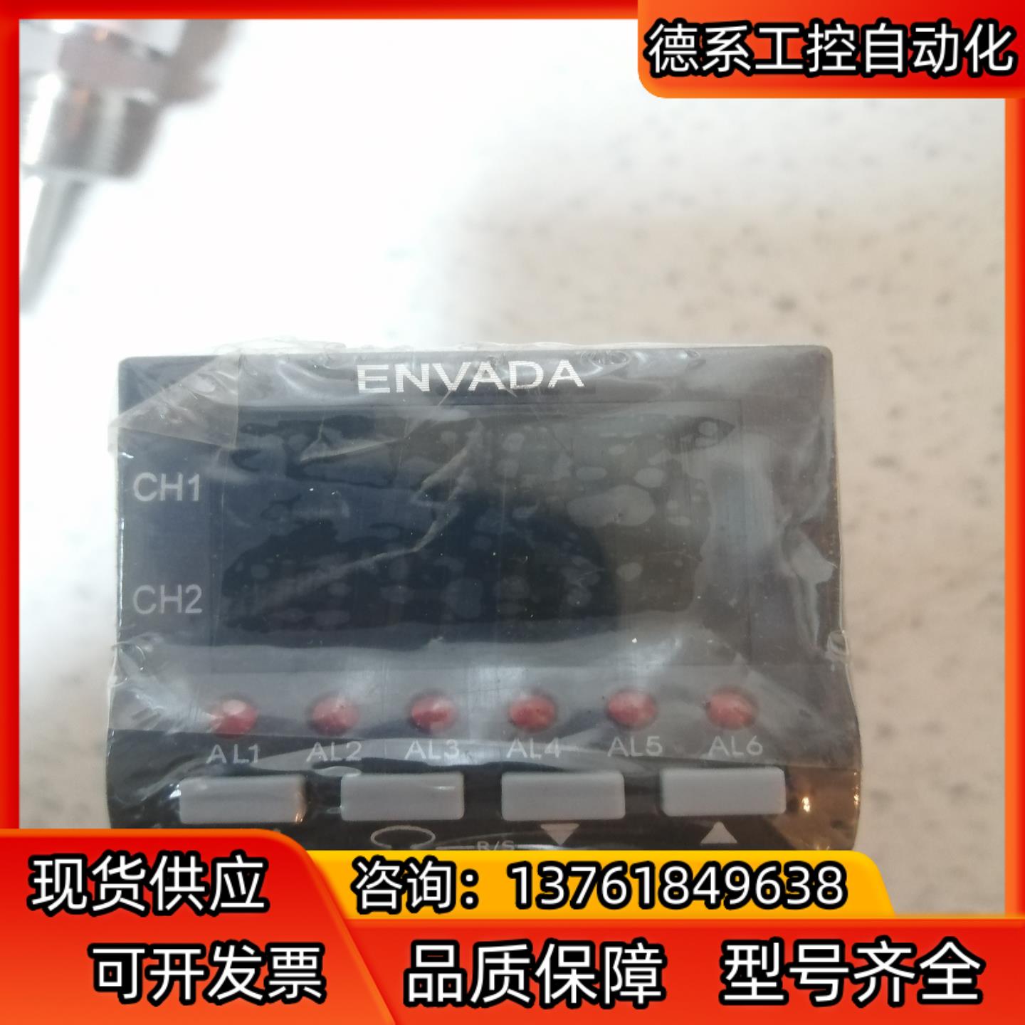 全新ENVADA英华达温控仪表EN6000B3