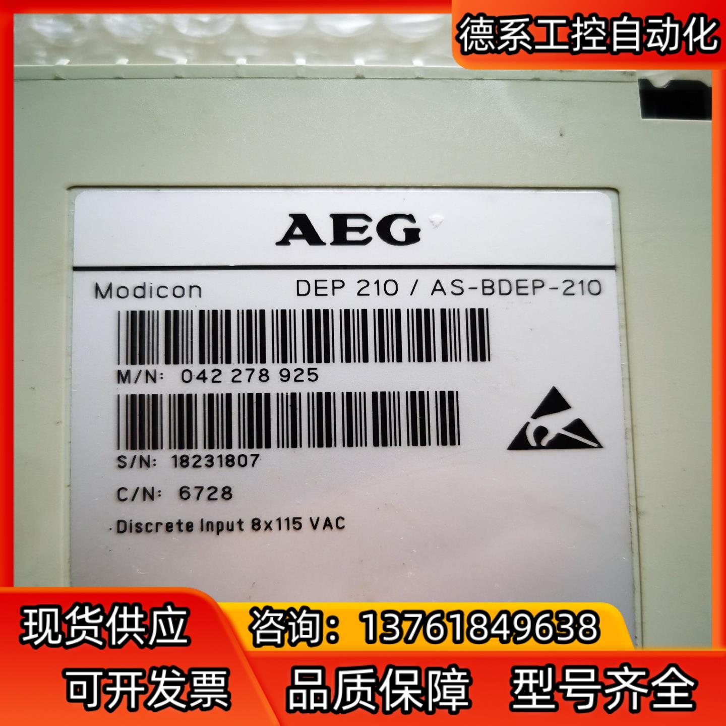 AS-BDEP-210