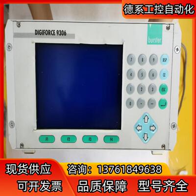 大厂burster9306波斯特过程监控仪DIGIFOR