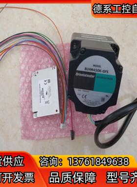 东方马达BLHM450K-GFS减速机GFS4G20驱动B