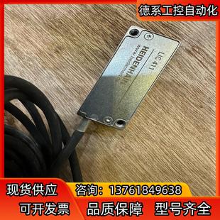 海德汉 LIC411LIC4100 光栅尺 读数头