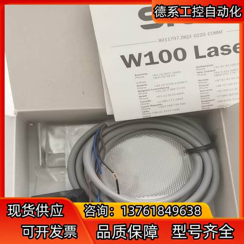 全新原装SICK西克施克 WL100L-F1131 603