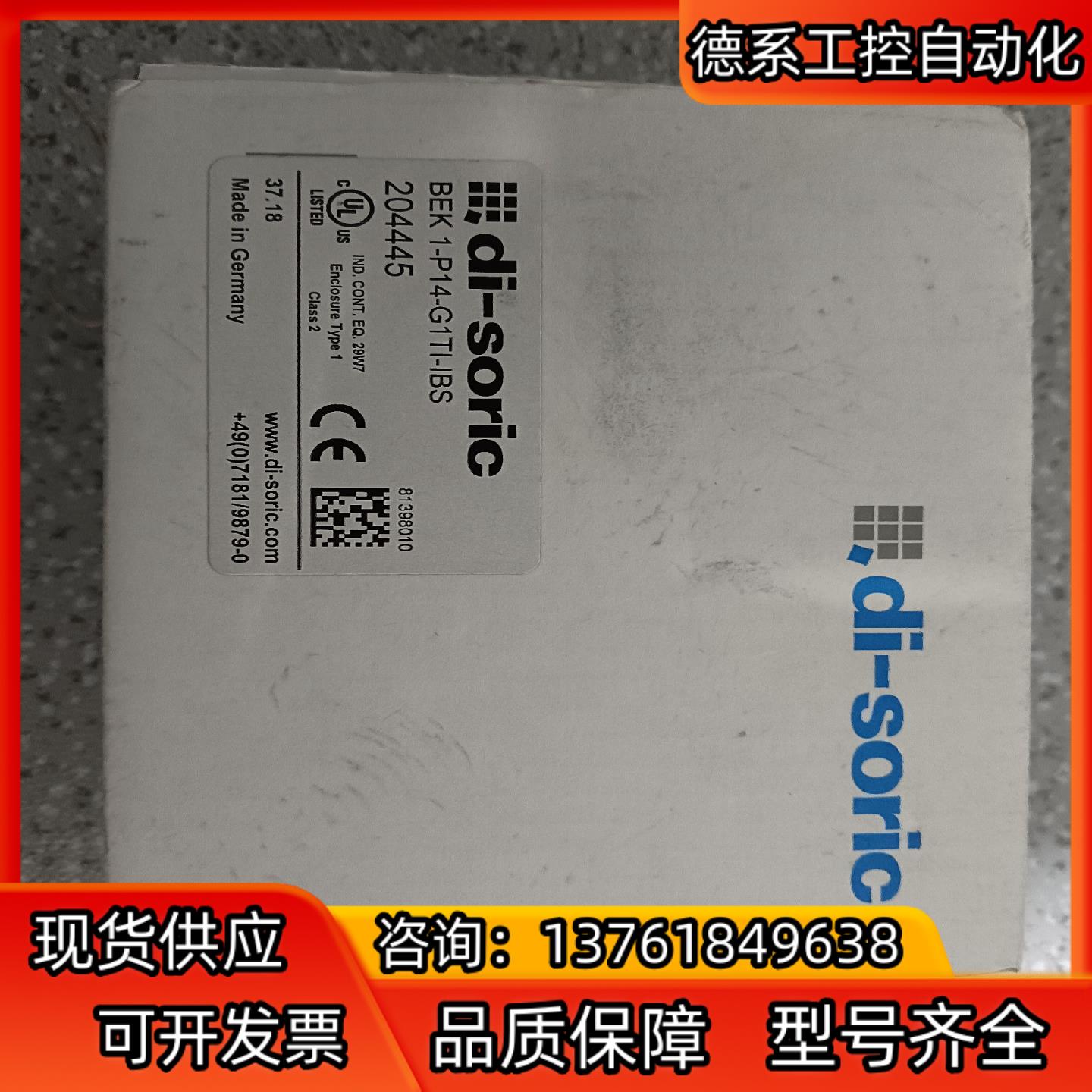 BEK 1-P14-G1TI-IBS 德国di-soric德