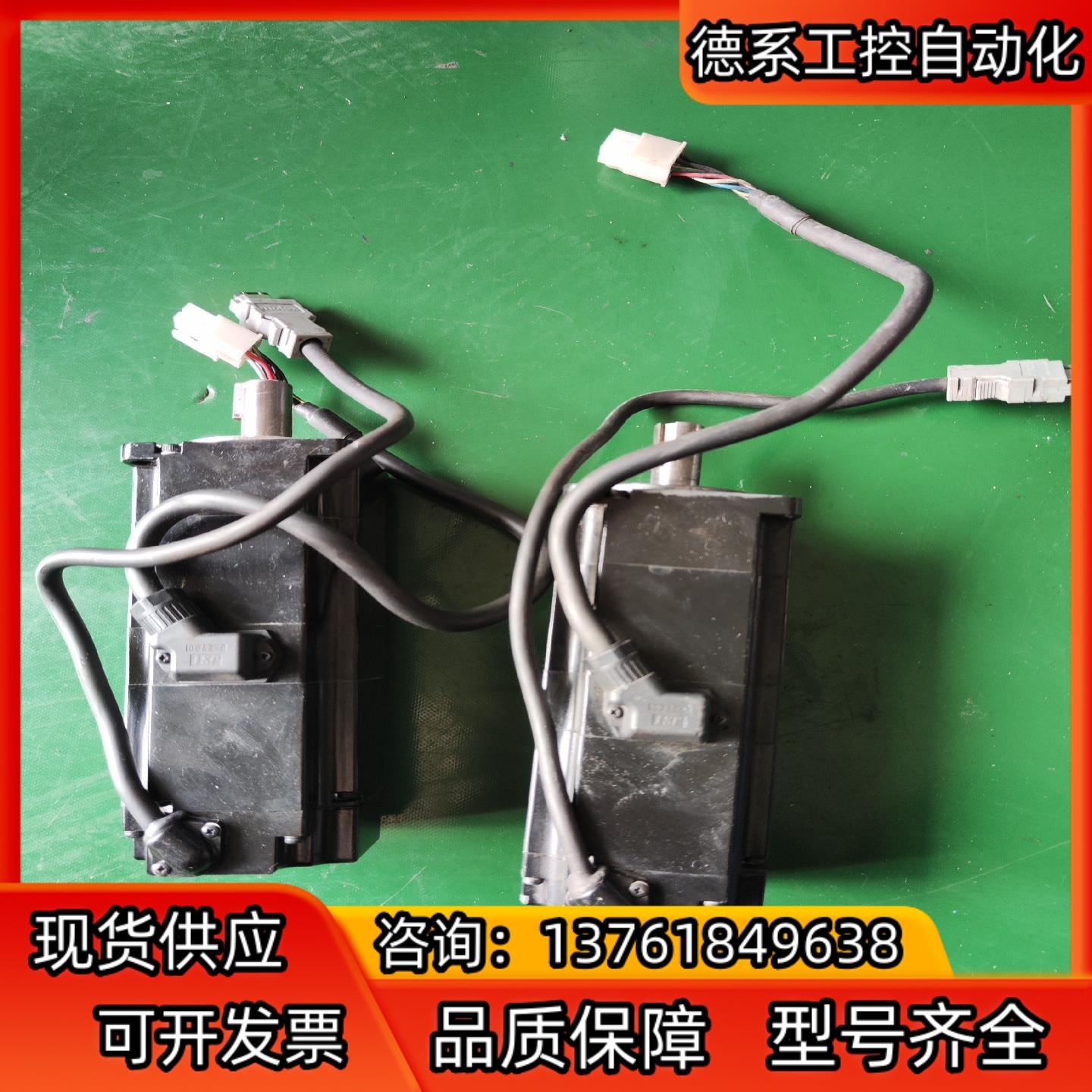 安川伺服电机SGMMS-04ADC6E
