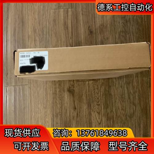 康吉森 英维思卡件 tricon