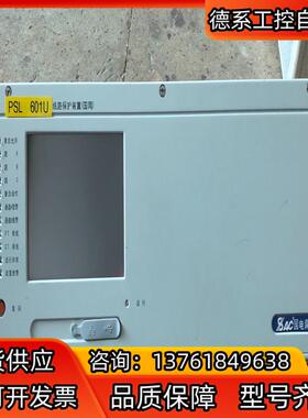 国电南自PSL 601U 线路保护装置