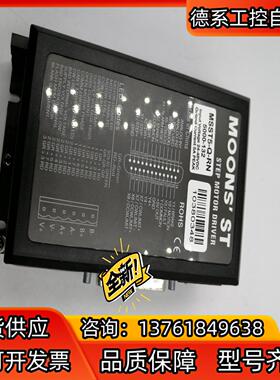 全新 MOONS 规格 MSST5-Q-RN  鸣志驱动器