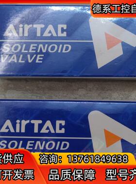 亚德客 电磁阀 4V11006F 全新的需要的联系