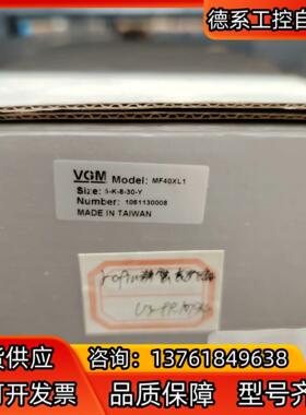 VGM 减速机 MF40XL1