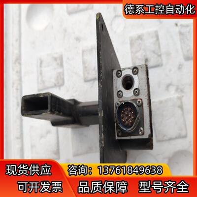 Rosemount  Aerospace lnc