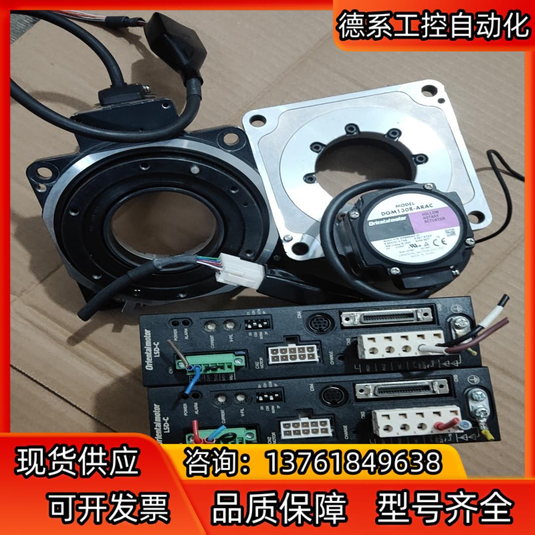 dgm130r-arac件成色杠杠的测试功能正常有