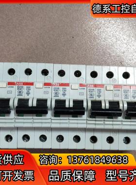 abb 2p50a漏保保护器货正品保证功能正常