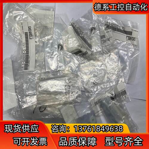 全新Disco减薄切片机 过滤器滤芯 LELS-920003