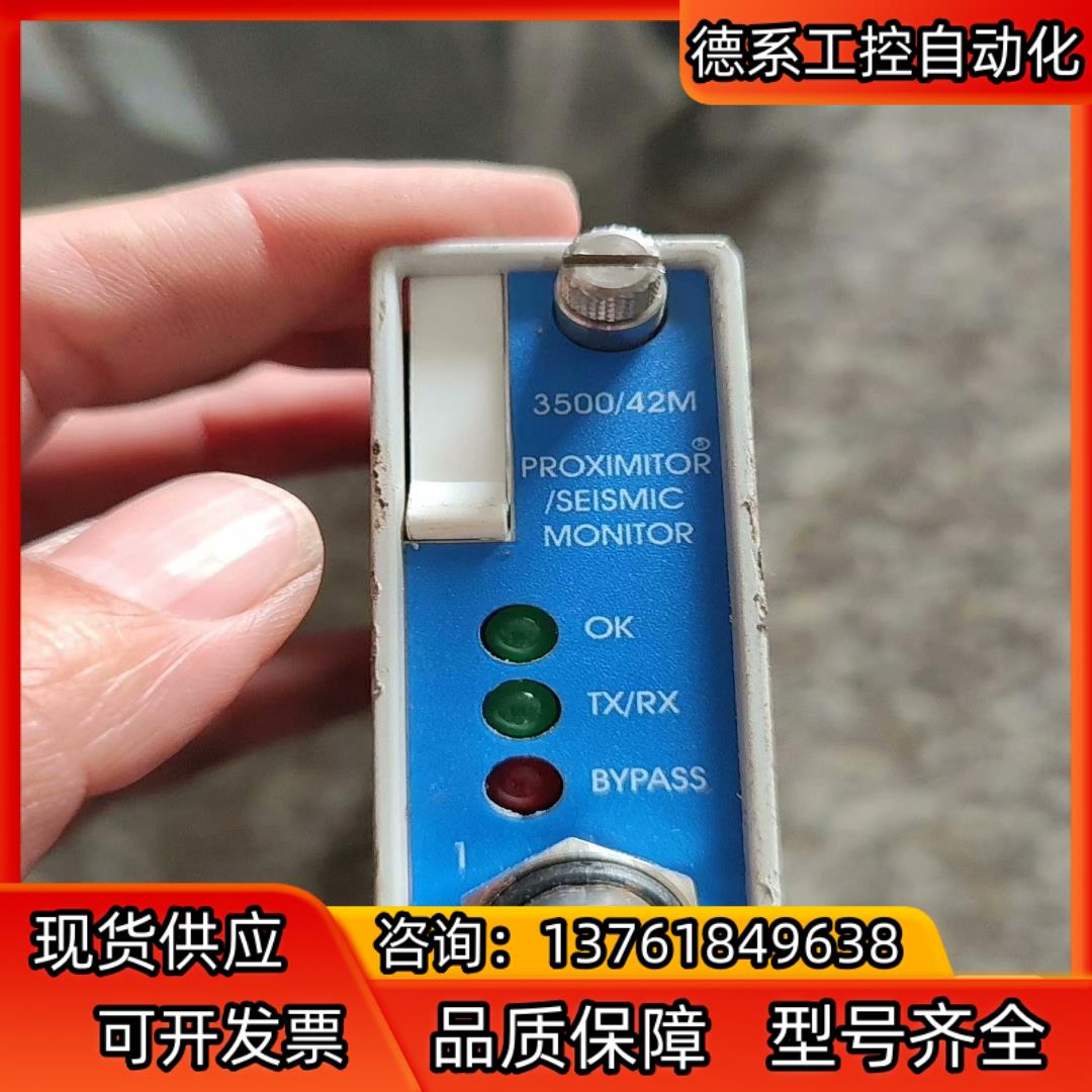 350042M拆机本特利板卡如图实拍需要开聊