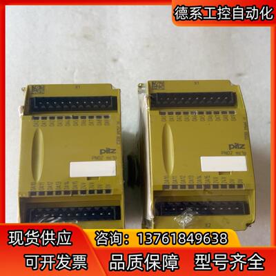 皮尔兹全安继电器 773700 两台全新未使用需要的联系