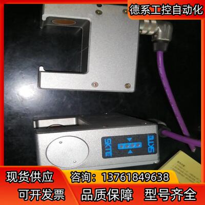 SKTC USS02