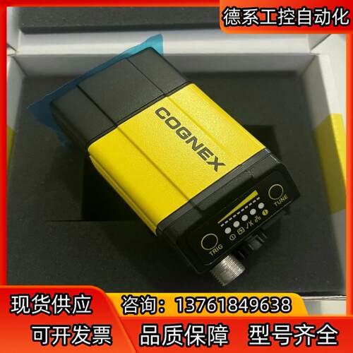 康耐视DMR-374X读码器全新原装正品