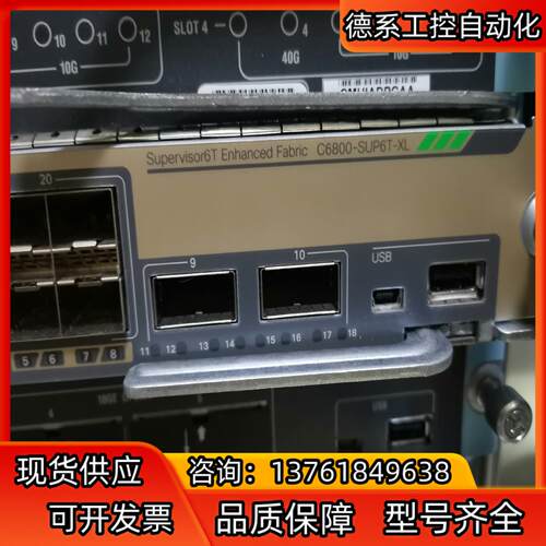 cisco C6800-SUP6T-XL主控引擎