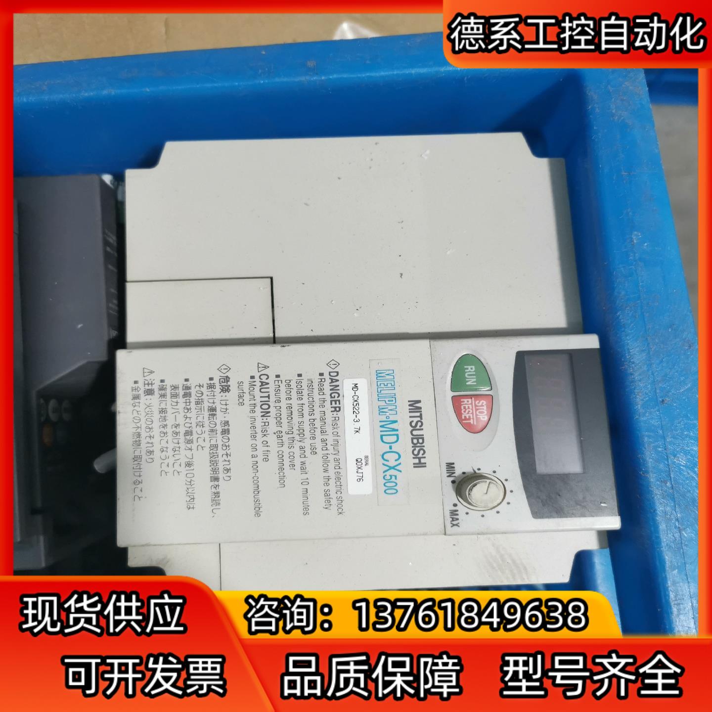 变频器 MD-CX500  37K 220V