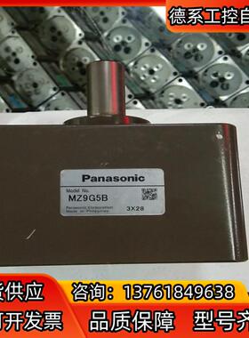 马达减速箱  mz9g5b  5个180