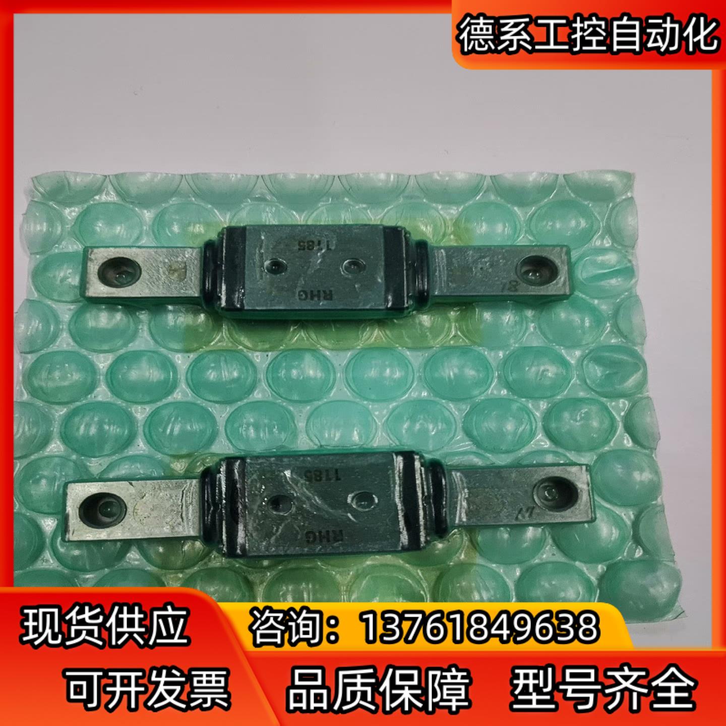 原装THK导轨RSR5WNUUC1+70LPM