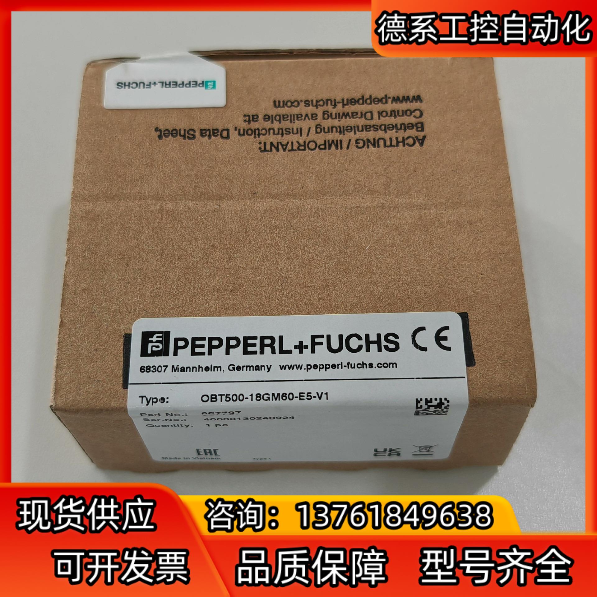 全新原装现货德国倍加福光电传感器OBT500-18GM60-