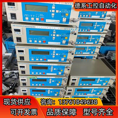 lEl点胶控制器ACCURA-z比例阀控制拆机九五新多台议